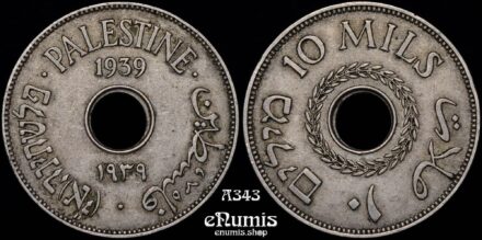 PALESTINE, British Mandate, 10 Mils 1939, XF