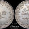 TURKEY, Muhammad V, 20 Kurush 1917, AH1327//9, Qustantiniyah, XF+