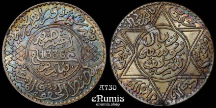MOROCCO, Yusuf, 10 Dirhams (Rial) 1917, 1336 AH, UNC