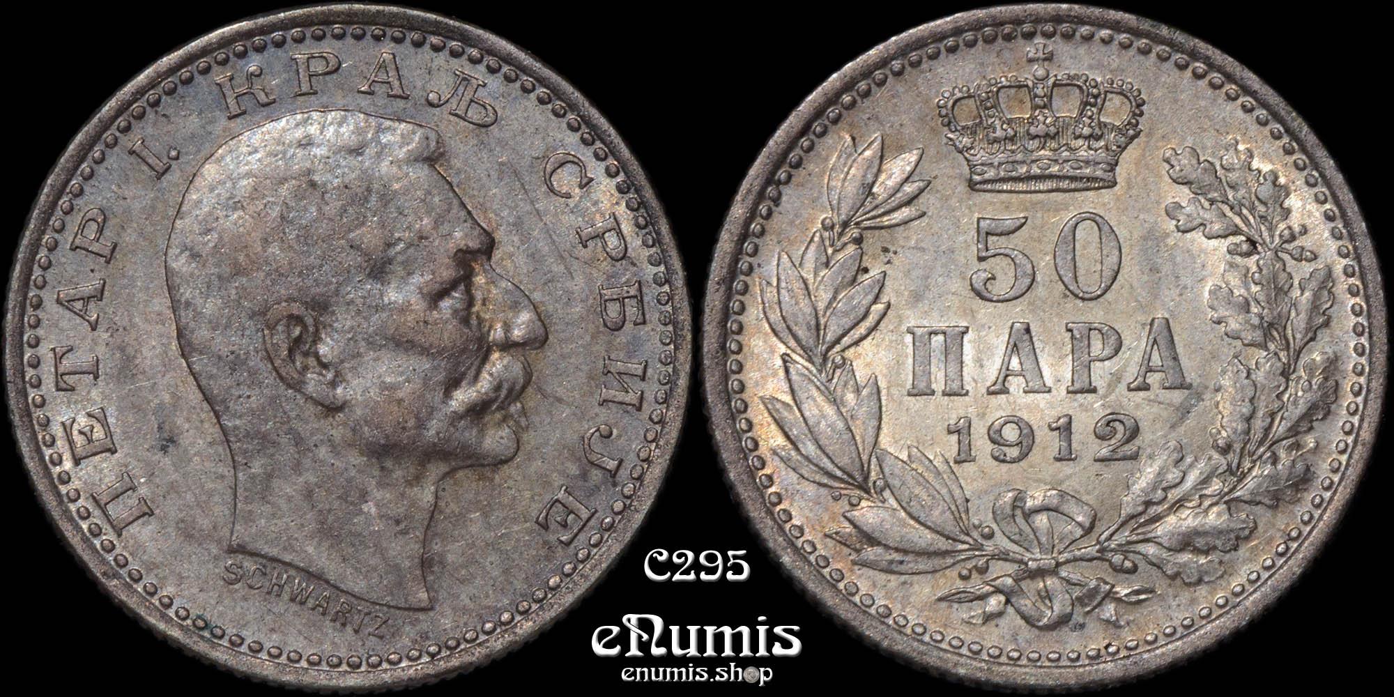 SERBIA, Peter I, 50 Para 1912, nicely toned, UNC