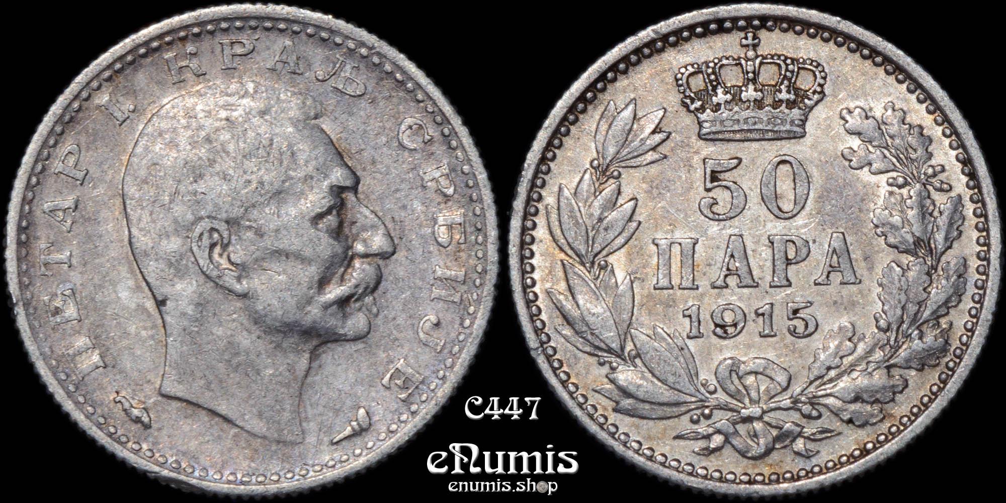 SERBIA, Peter I, 50 Para 1915, Without designer name, Rare!, XF-UNC SERBIA, Peter I, 50 Para 1915, Without designer name, Rare!, XF-UNC