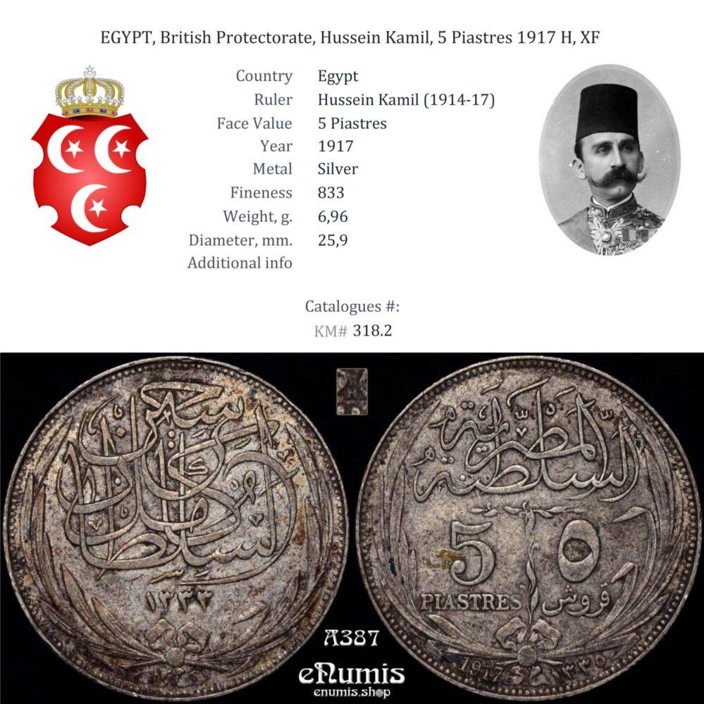 EGYPT, British Protectorate, Hussein Kamil, 5 Piastres 1917 H, XF