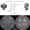RUSSIA, Nicholas I, 5 Kopeks 1844 КБ, toned, XF RUSSIA, Nicholas I, 5 Kopeks 1844 КБ, toned, XF