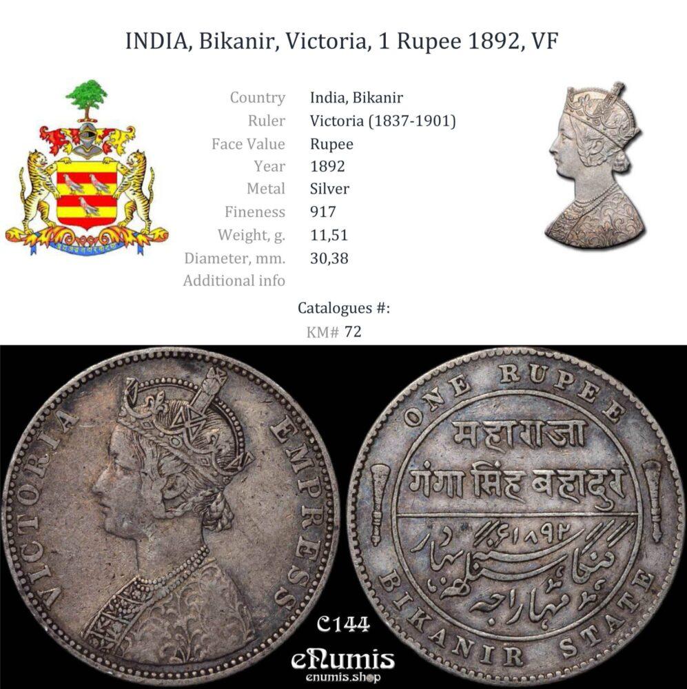 INDIA, Bikanir, Victoria, 1 Rupee 1892, VF