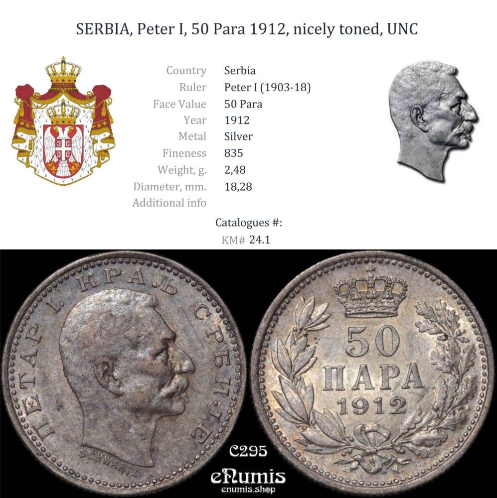 SERBIA, Peter I, 50 Para 1912, nicely toned, UNC