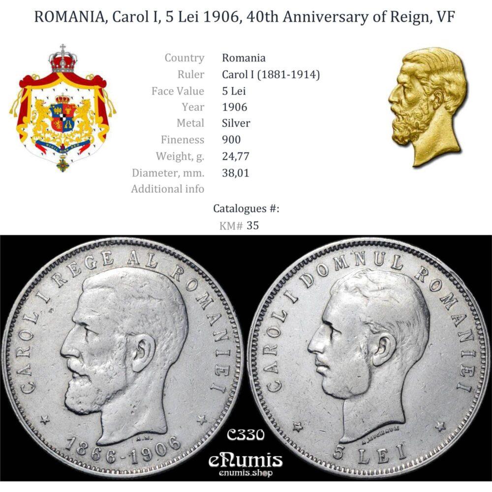 ROMANIA, Carol I, 5 Lei 1906, 40th Anniversary of Reign, VF