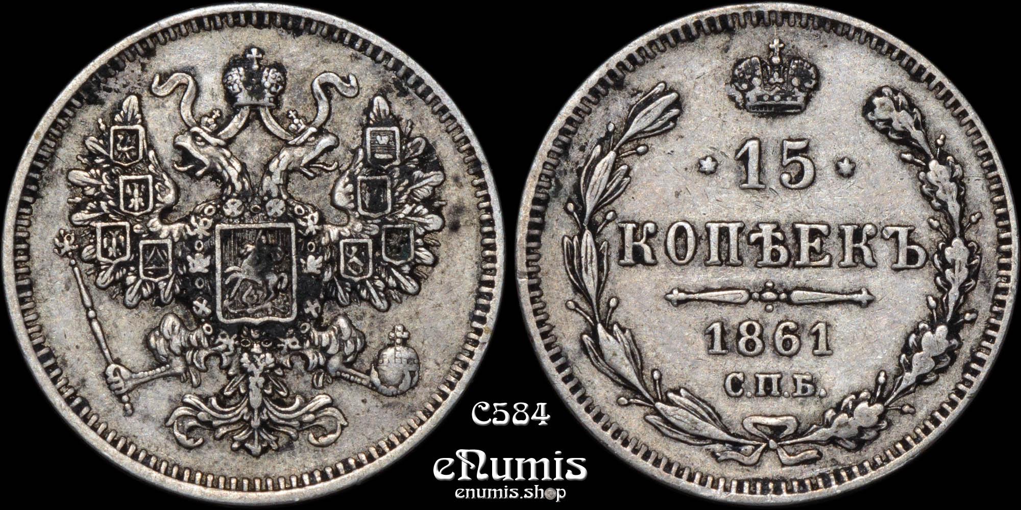 RUSSIA, Alexander II, 15 Kopeks 1861, VF-XF