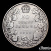 CANADA, George V, 50 Cents 1918, aVF