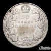 CANADA, George V, 50 Cents 1931, Fine+/aVF