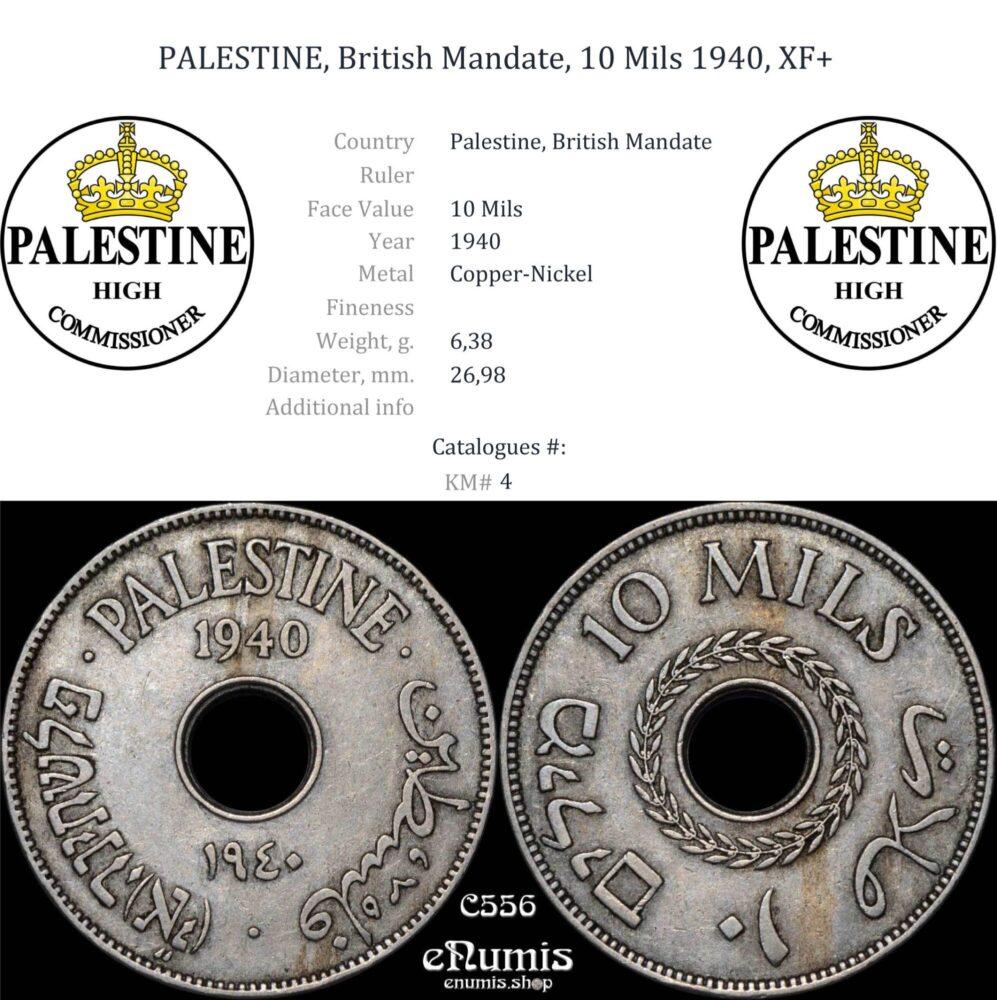 PALESTINE, British Mandate, 10 Mils 1940, XF+ PALESTINE, British Mandate, 10 Mils 1940, XF+