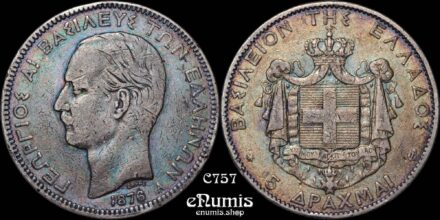 GREECE, George I, 5 Drachmai 1876, nicely toned, VF+/aXF