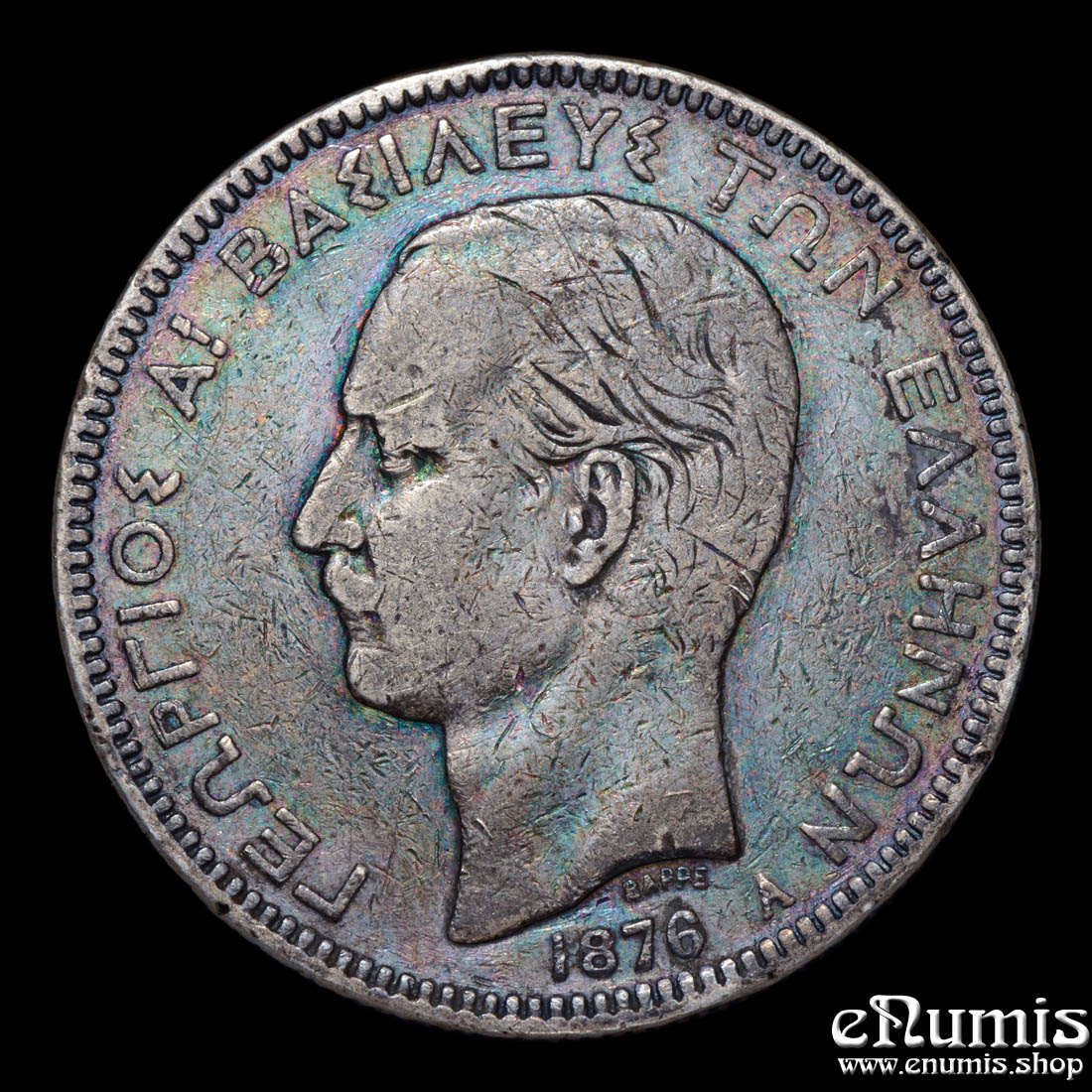 GREECE, George I, 5 Drachmai 1876, nicely toned, VF+/aXF