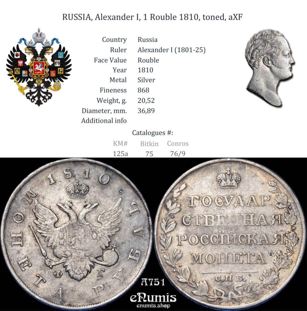 RUSSIA, Alexander I, 1 Rouble 1810, toned, aXF RUSSIA, Alexander I, 1 Rouble 1810, toned, aXF