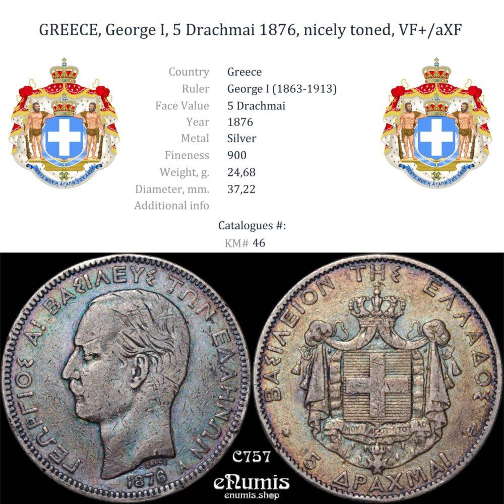 GREECE, George I, 5 Drachmai 1876, nicely toned, VF+/aXF