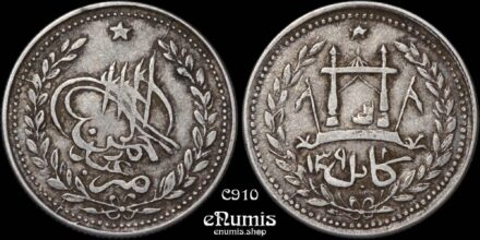 AFGHANISTAN, Abdur Rahman, Rupee 1892, AH1309, XF