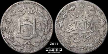 AFGHANISTAN, Habibullah, Rupee 1904, AH1322, XF