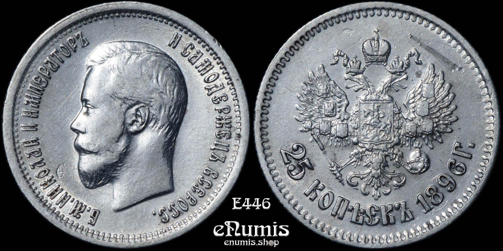 RUSSIA, Nicholas II, 25 Kopeks 1896, aUNC