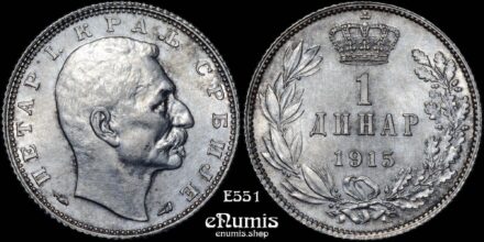 SERBIA, Peter I, 1 Dinar 1915, Without designer name, Rare!, UNC