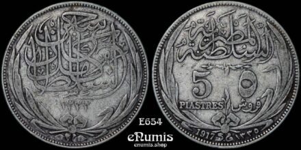 EGYPT, British Protectorate, Hussein Kamil, 5 Piastres 1917 H, VF+