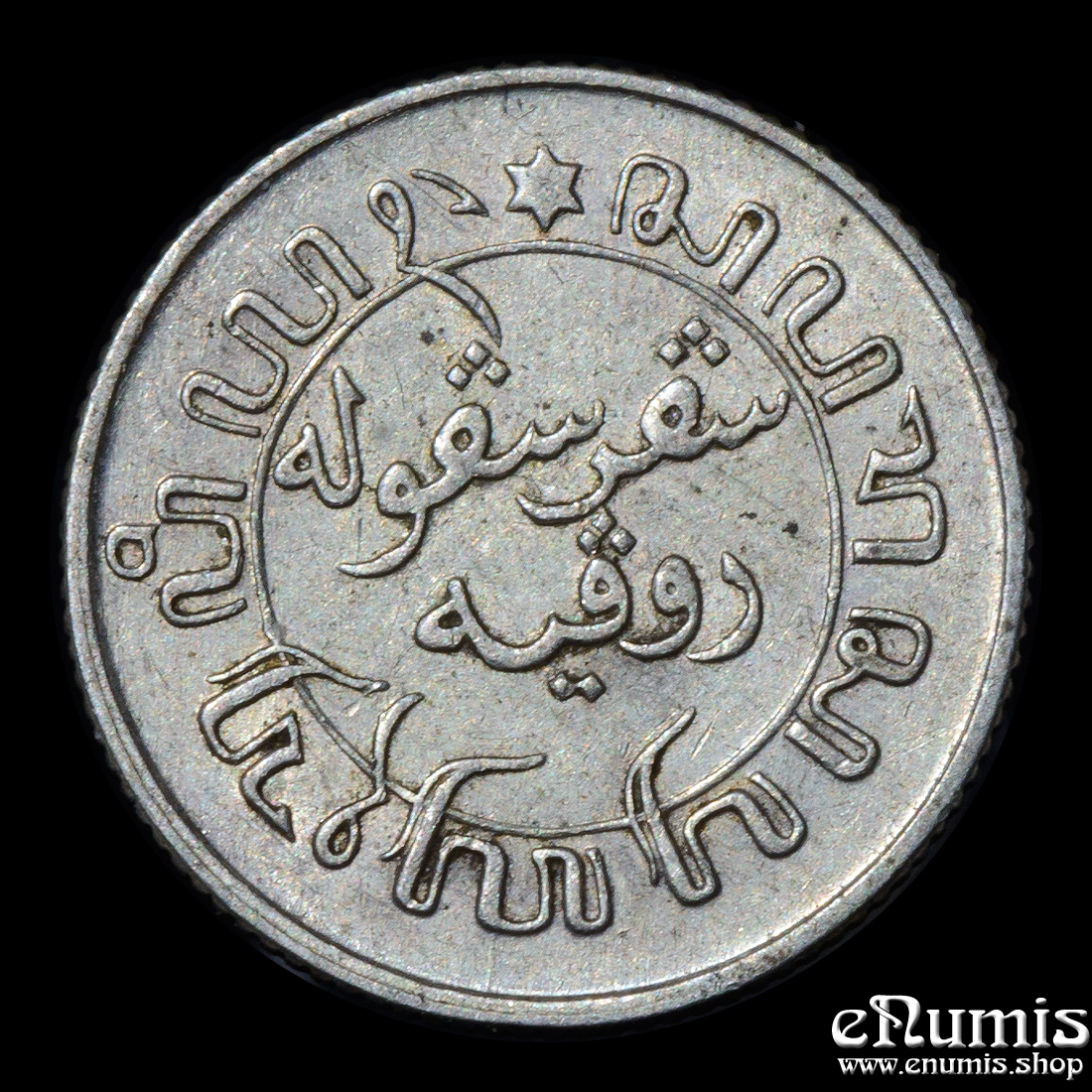Netherlands East Indies, Wilhelmina, 1/10 Gulden 1939, Key date, aUNC