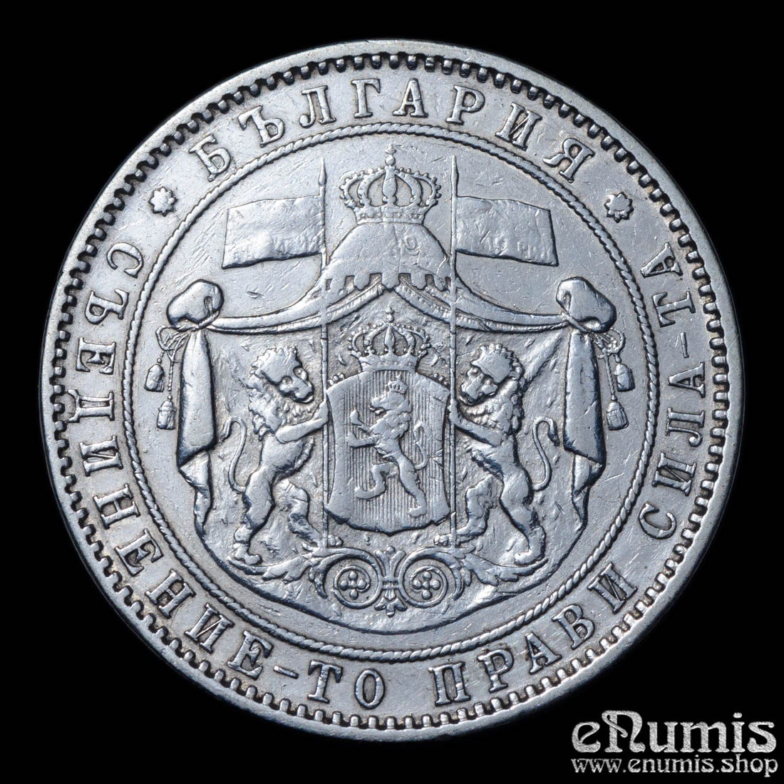 BULGARIA, Alexander I, 5 Leva 1884, VF+ BULGARIA, Alexander I, 5 Leva 1884, VF+