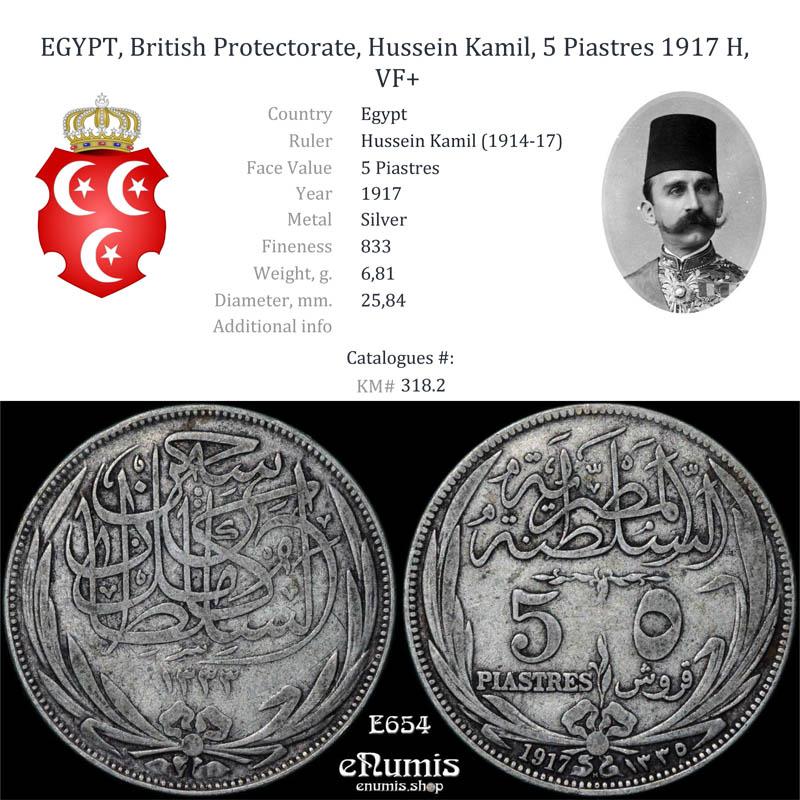 EGYPT, British Protectorate, Hussein Kamil, 5 Piastres 1917 H, VF+