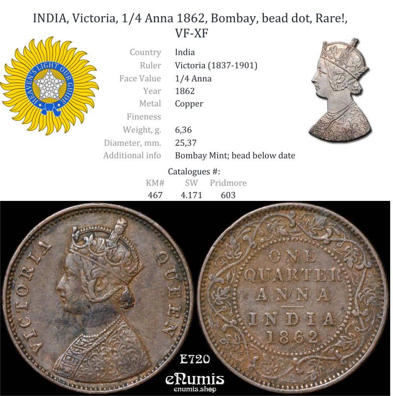 INDIA, Victoria, 1/4 Quarter Anna 1862, Bombay, bead dot, Rare!, VF-XF
