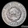 RUSSIA, USSR, 20 Kopeks 1930, clashing dies, UNC