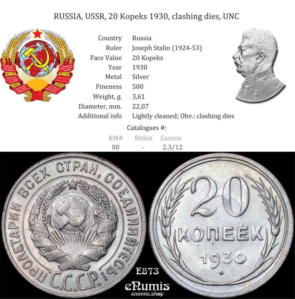 RUSSIA, USSR, 20 Kopeks 1930, clashing dies, UNC