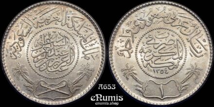 SAUDI ARABIA, 1 Riyal AH1354, 1935, lightly toned, UNC