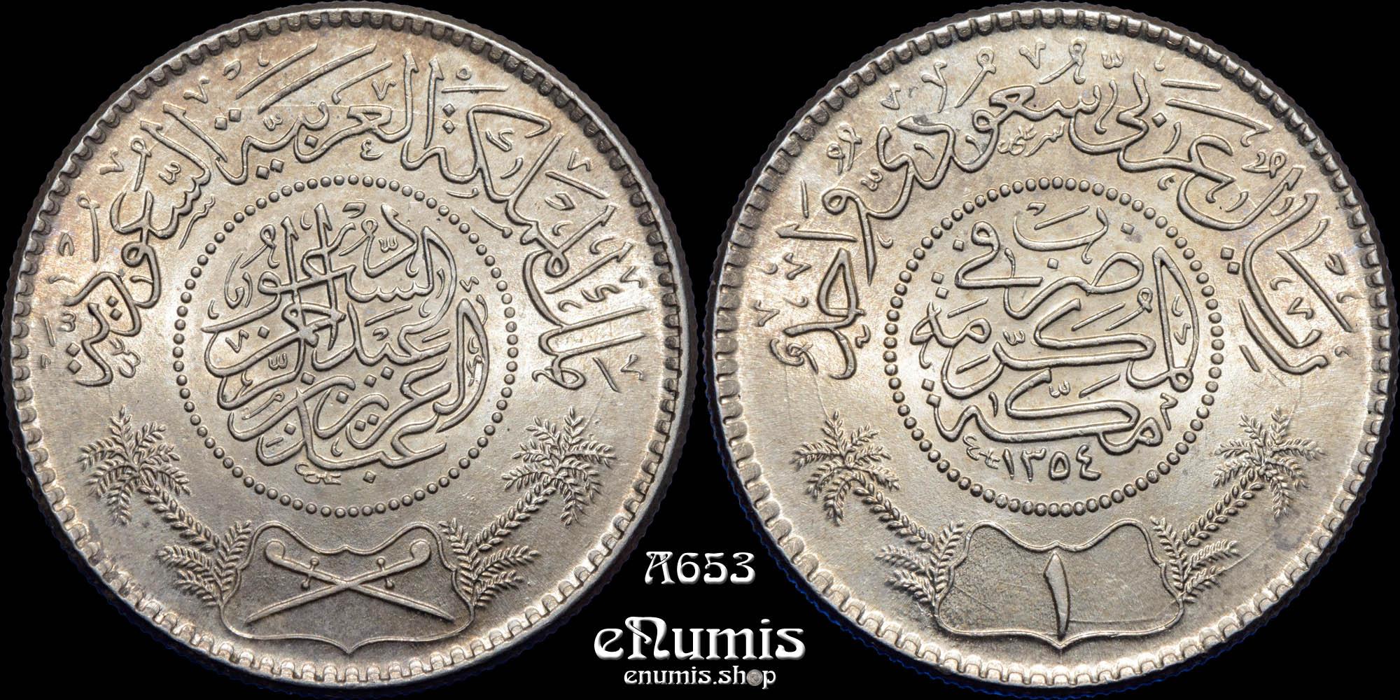 SAUDI ARABIA, 1 Riyal AH1354, 1935, lightly toned, UNC SAUDI ARABIA, 1 Riyal AH1354, 1935, lightly toned, UNC