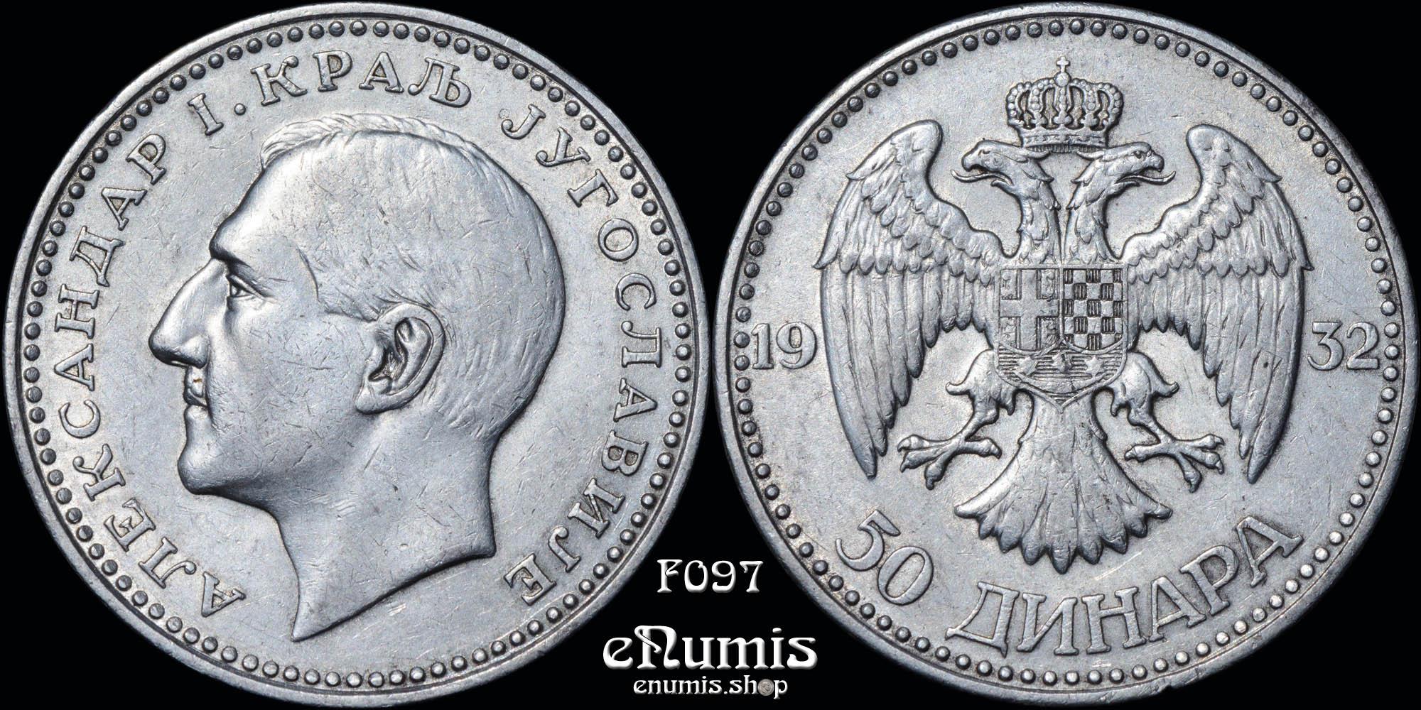 YUGOSLAVIA, Alexander I, 50 Dinara 1932, London, XF-UNC
