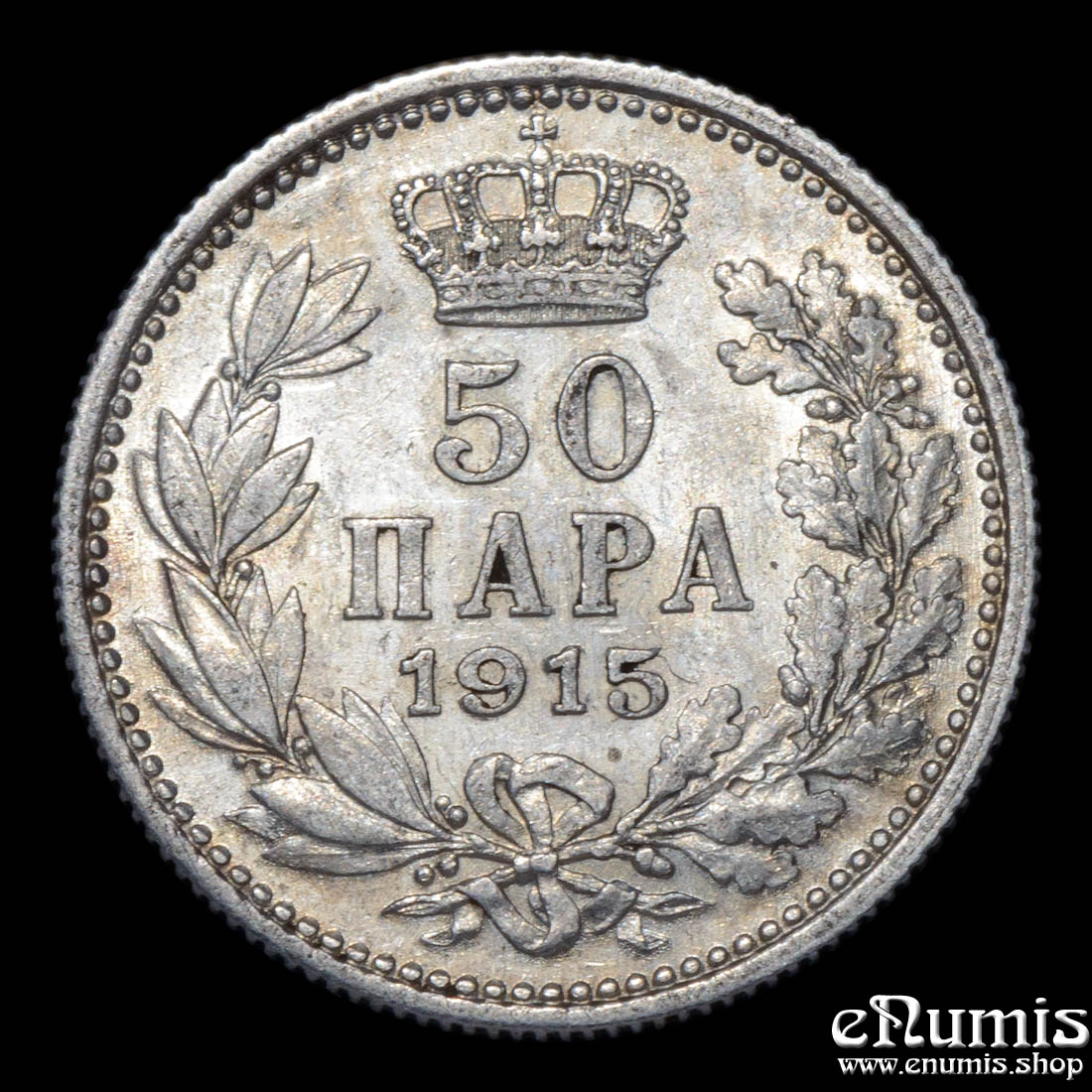 SERBIA, Peter I, 50 Para 1915, aUNC