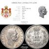 SERBIA, Peter I, 50 Para 1915, aUNC