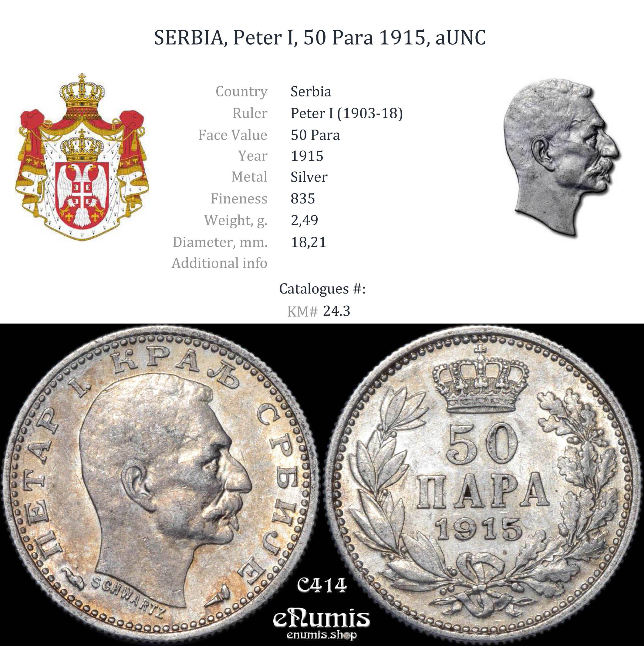 SERBIA, Peter I, 50 Para 1915, aUNC