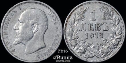 BULGARIA, Ferdinand I, 1 Lev 1912, XF/XF+