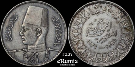 EGYPT, Farouk, 20 Piastres Qirsh 1939, AH1358, XF/XF+