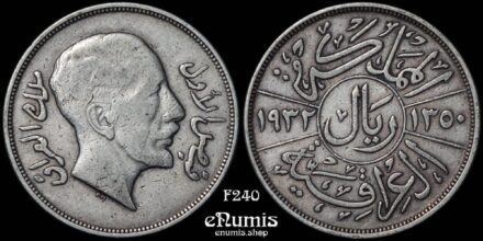 IRAQ, Faisal I, Riyal (200 Fils) 1932, AH1350, VF-XF