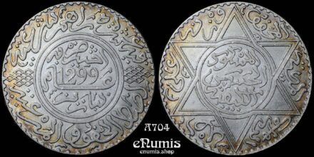 MOROCCO, Moulay al-Hasan I, 10 Dirhams (Rial) 1881, 1299 AH, UNC
