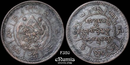 China, Tibet, 10 Srang 1951 (16-25), Billon, VF+
