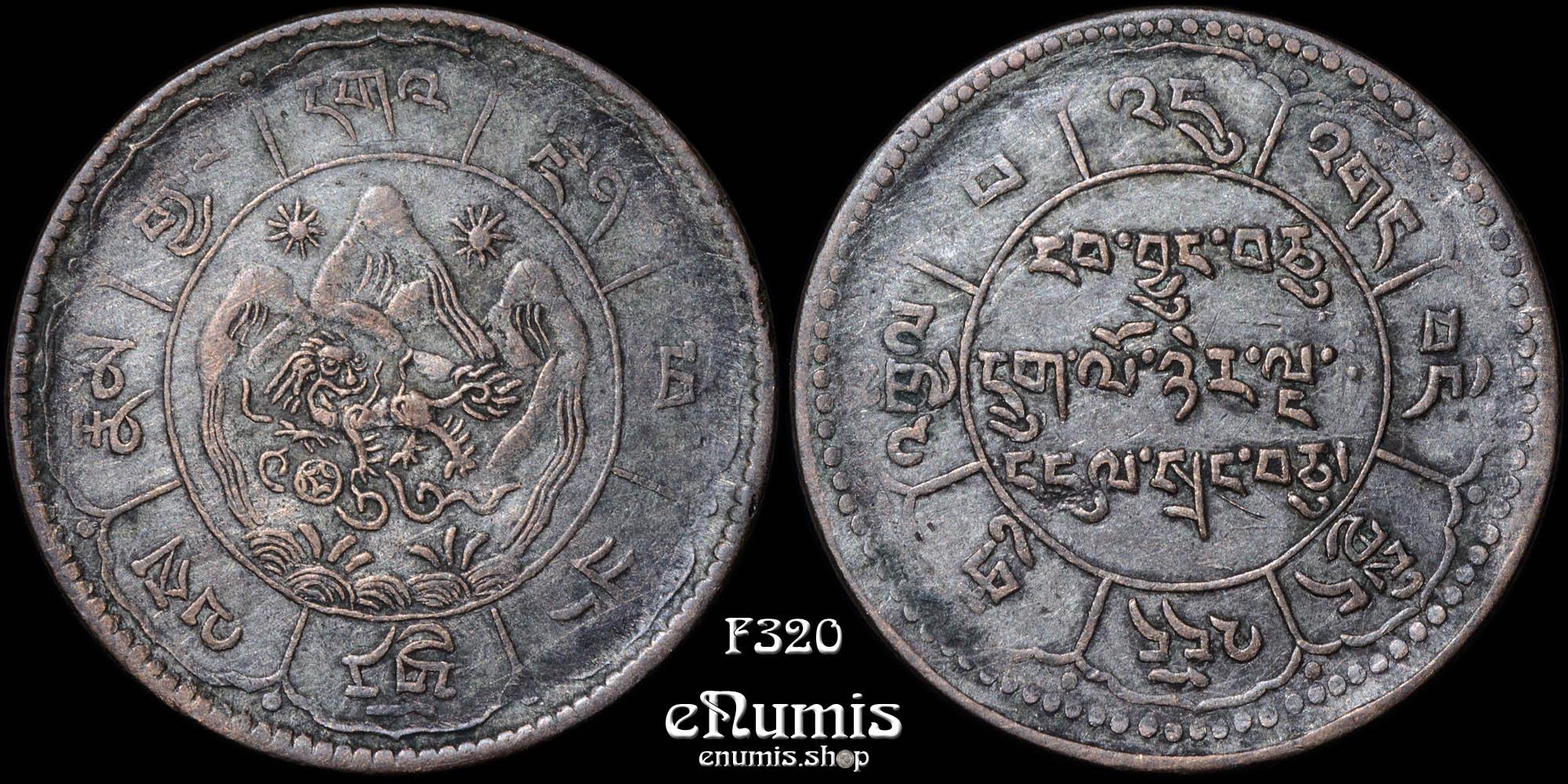 China, Tibet, 10 Srang 1951 (16-25), Billon, VF+