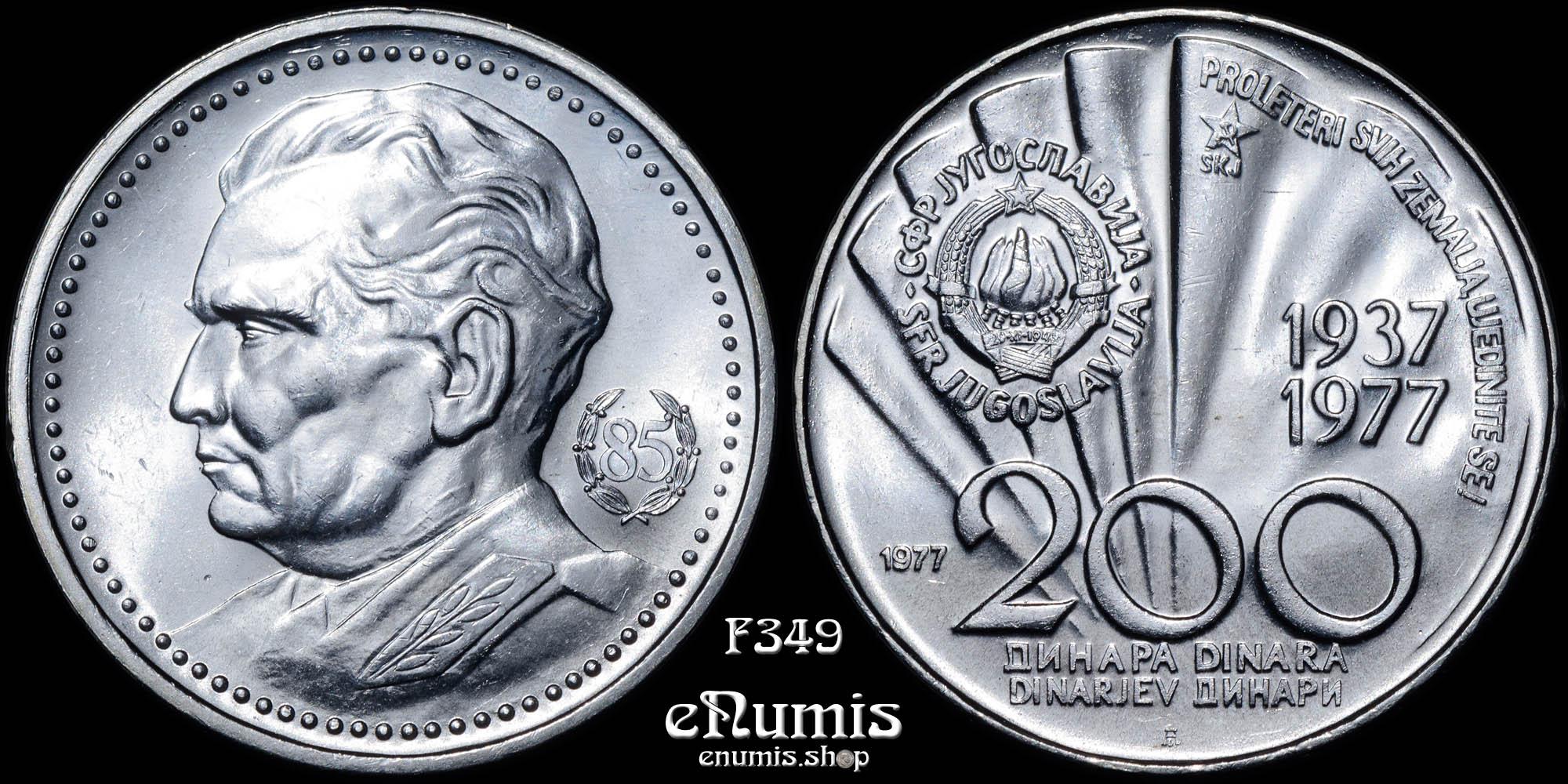 YUGOSLAVIA, 200 Dinara 1977, Tito’s 85th Birthday, silver, UNC