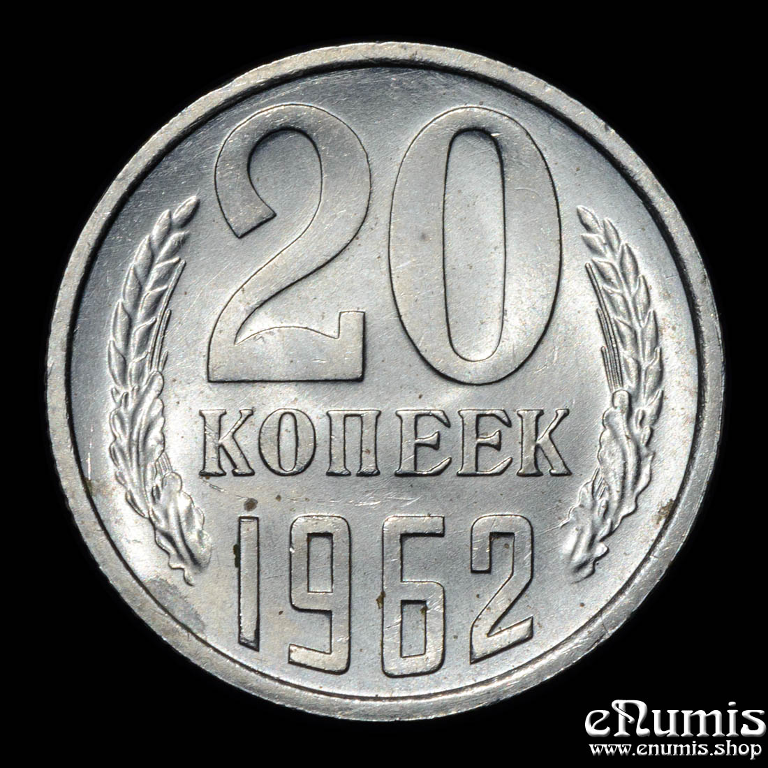 RUSSIA, USSR, 20 Kopeks 1962, better year, UNC