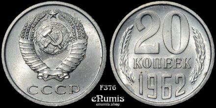 RUSSIA, USSR, 20 Kopeks 1962, better year, UNC