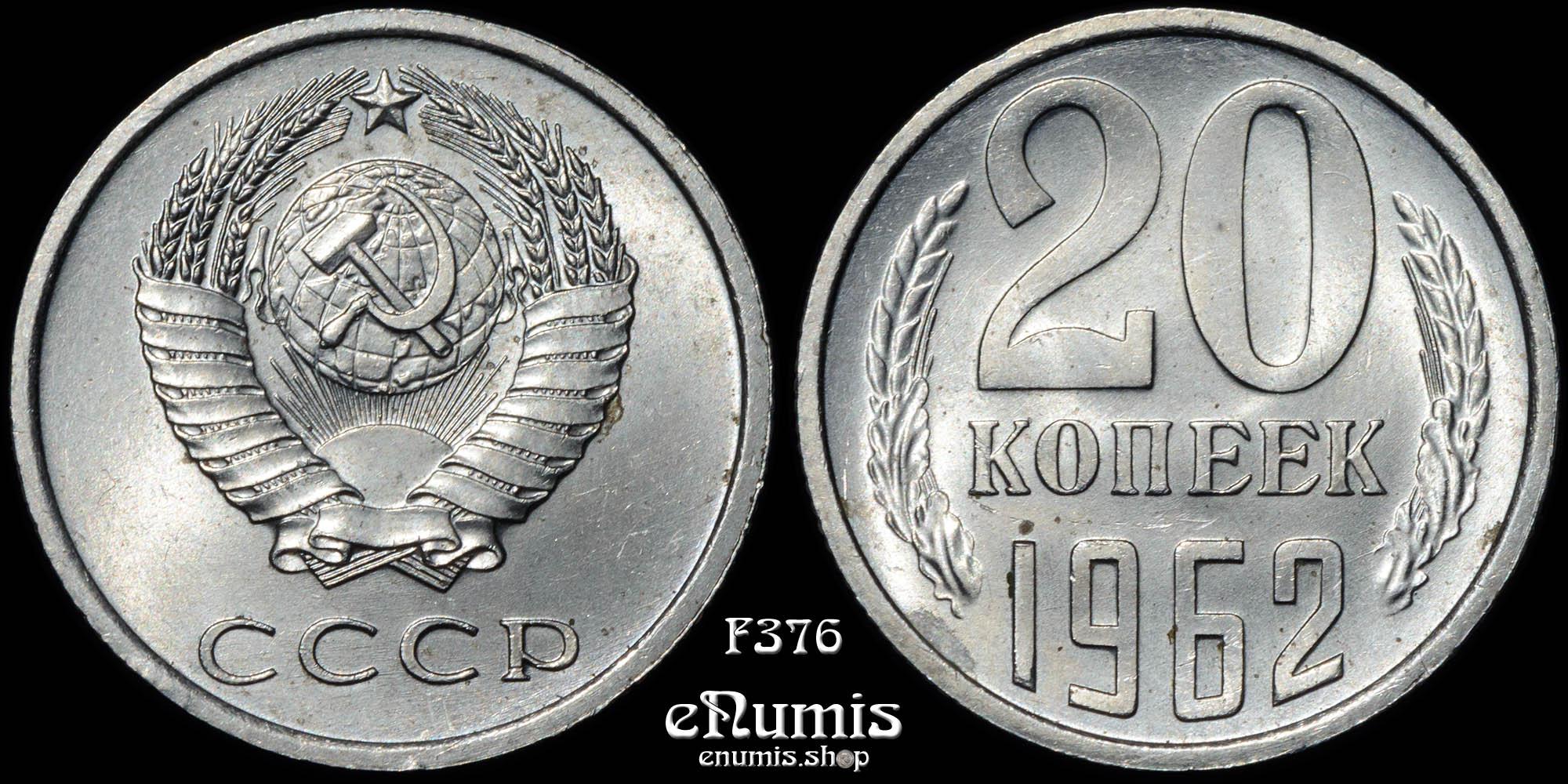 RUSSIA, USSR, 20 Kopeks 1962, better year, UNC