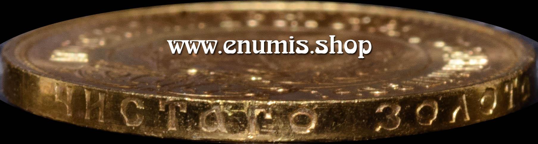 RUSSIA, USSR, Chervonets 1976, Gold, UNC