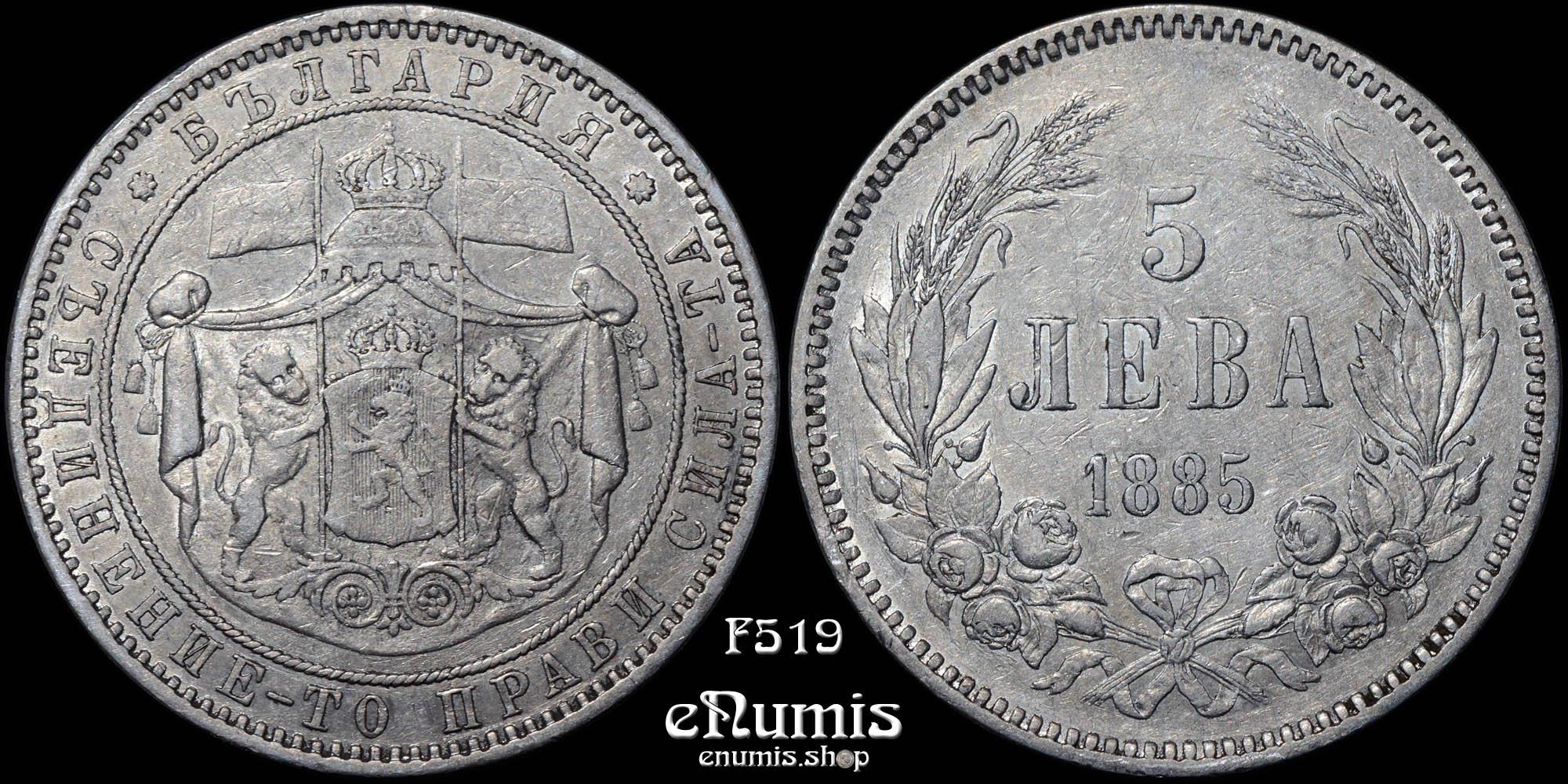BULGARIA, Alexander I, 5 Leva 1885, VF-XF