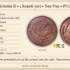 RUSSIA, Nicholas II, 1 Kopek 1915, Top Pop, PCGS MS 65 RB RUSSIA, Nicholas II, 1 Kopek 1915, Top Pop, PCGS MS 65 RB