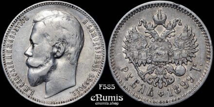 RUSSIA, Nicholas II, 1 Rouble 1899 ФЗ, VF-XF