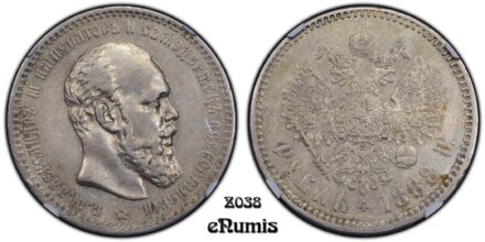 RUSSIA, Alexander III, Rouble 1888, Rare!, NGC AU 50